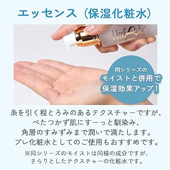 Amazon | IQS イクス エッセンス | IQSイクス | 化粧水 通販
